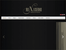 Tablet Screenshot of dvstudio.lv